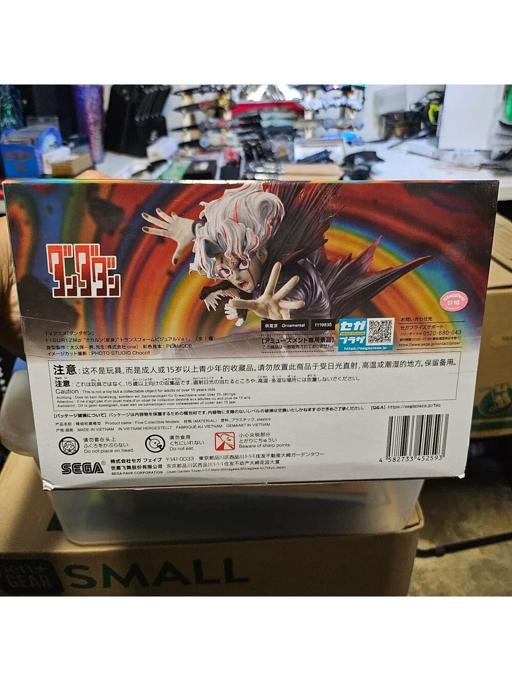 Sega FiGURiZMα Okarun Transformed - Dandadan